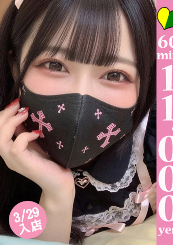 20代・30代★博多で評判のお店はココです! キャンディ