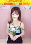 羽蘭ーうらん