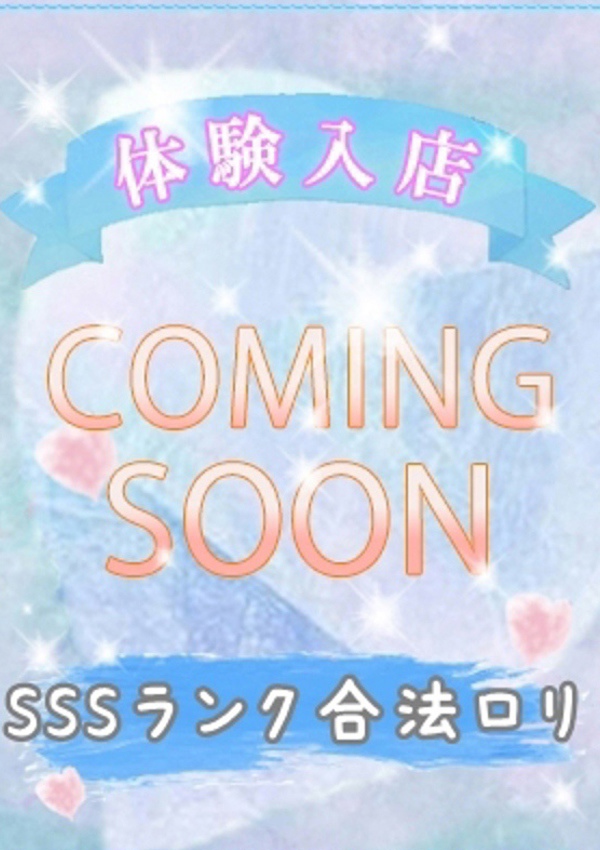 潮妻びしょぬれオフィス チ ィ