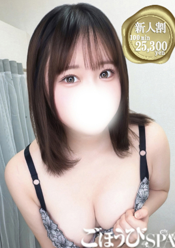 ごほうびSPA五反田店 さら