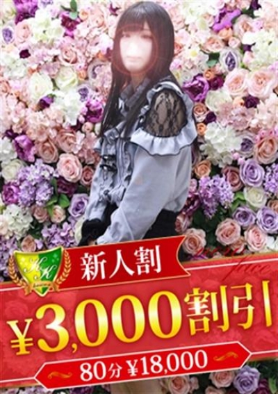 松戸人妻花壇 美澄せしる