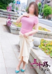 檀文香