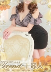 葉月