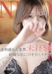 ニコ