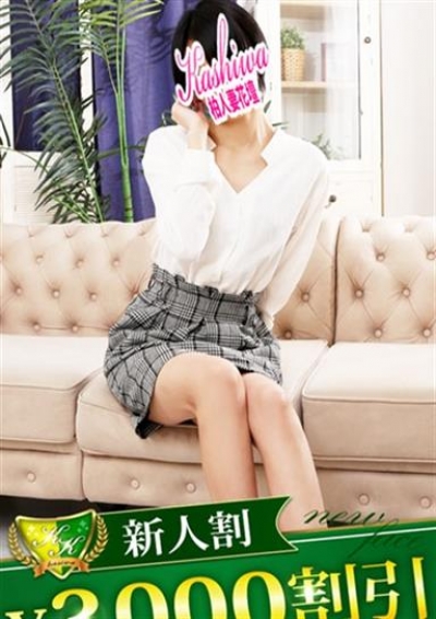 柏人妻花壇 ゆい