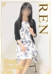 れん