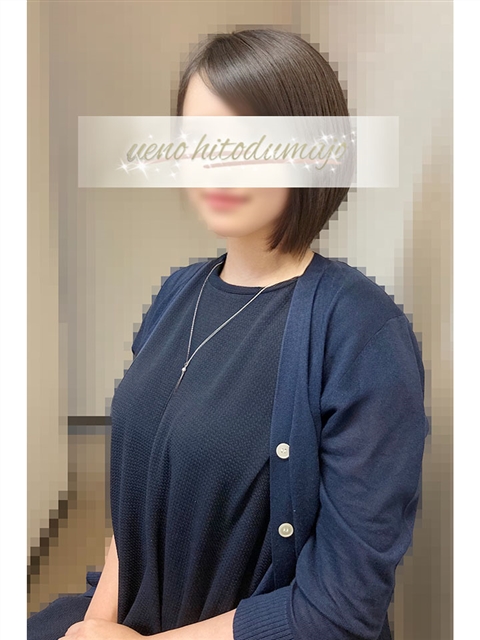 上野人妻城 睦月(むつき)
