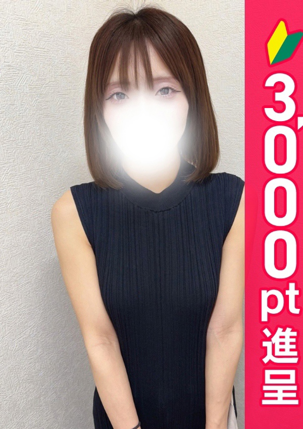 錦糸町人妻ヒットパレード みはる