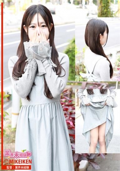 名古屋デリヘル業界未経験 芽依