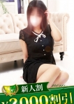 はるか