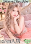 マリナ