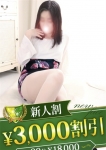 はつね