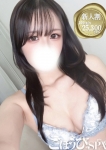 ひめり