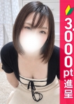 さなえ
