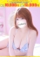 ほんとうの人妻 厚木店 芽依莉ーめいり
