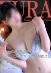 ユラ