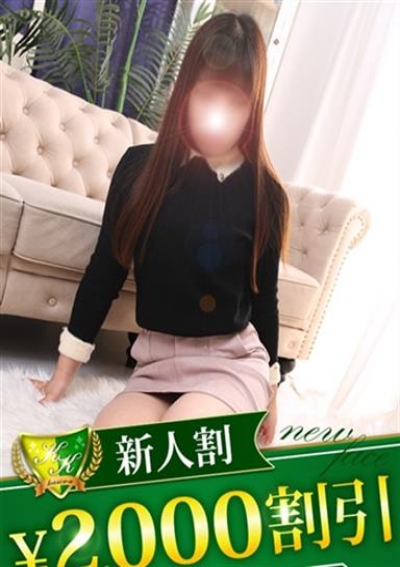 柏人妻花壇 しずく