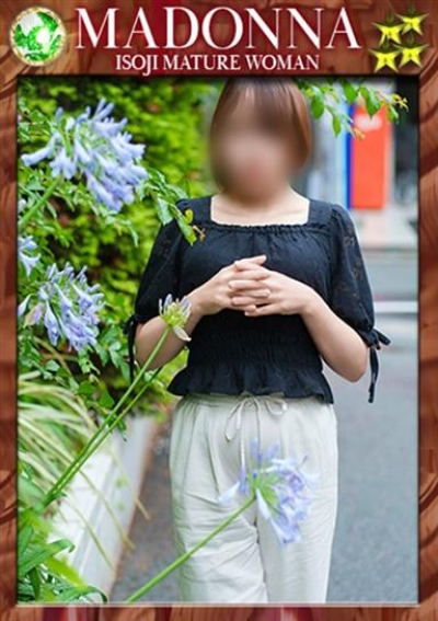 五十路熟女マドンナ あおな