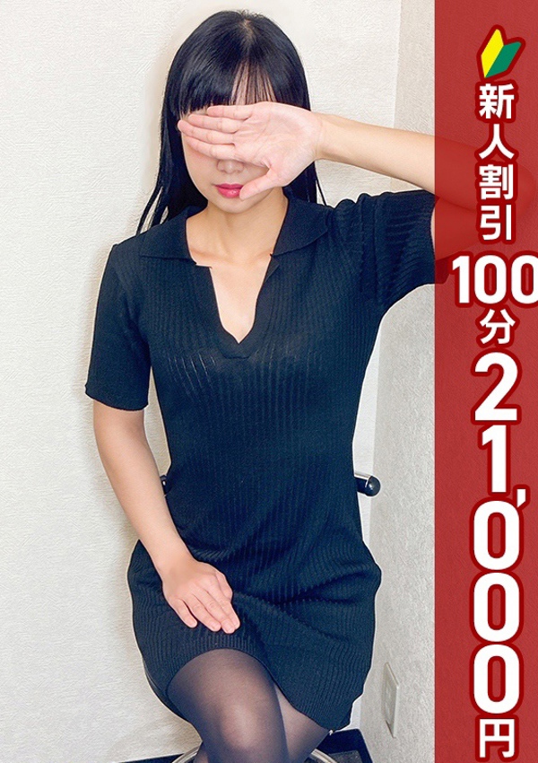 錦糸町人妻ヒットパレード わこ