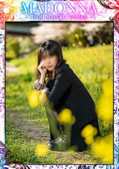 五十路熟女マドンナ 七奈(なな)