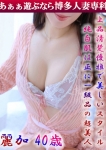 麗加 みさき