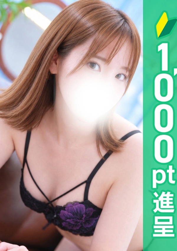 錦糸町人妻ヒットパレード ひより