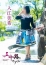 五十路マダム 倉敷店 入江美希