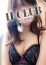 金沢人妻倶楽部 さゆり奥様