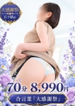 あこ