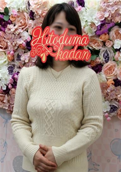 松戸人妻花壇 姫野みさこ