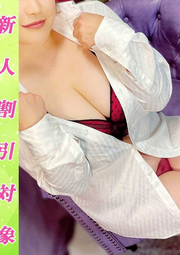 美熟女倶楽部 Hips春日部店 りく