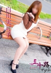 白川実可子