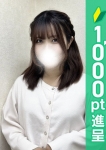 ことな