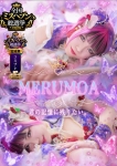メルモア