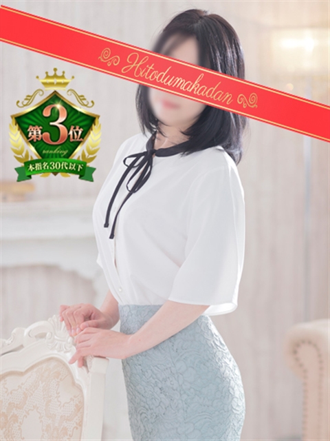 松戸人妻花壇 片瀬さくら