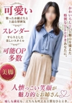 ゆうこ