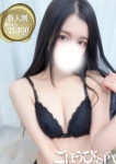りのん