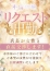 ノーハンドで楽しませる人妻 名古屋店 なつな
