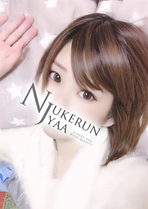Nukerunjyaa ☆Hazuki☆