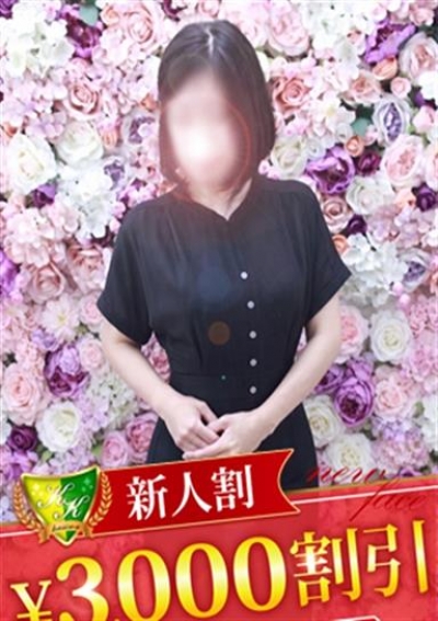 松戸人妻花壇 白百合おと