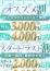 やまとなでしこ豊橋店～人妻エロエロ星人～ なゆ