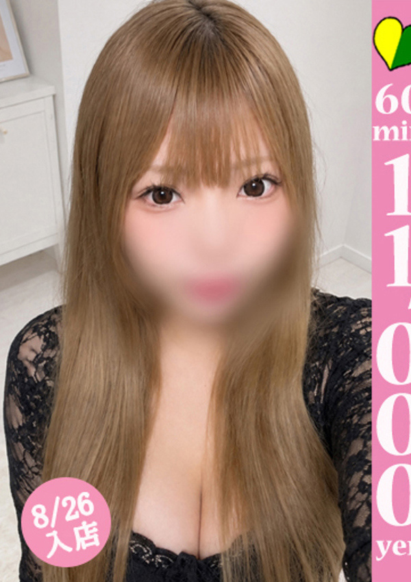 20代・30代★博多で評判のお店はココです! ベル