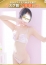 ほんとうの人妻 厚木店 千明―ちあき