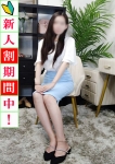 すず