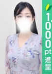 つばき