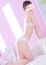ほんとうの人妻 厚木店 碧ーあおい
