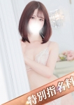 ふみな