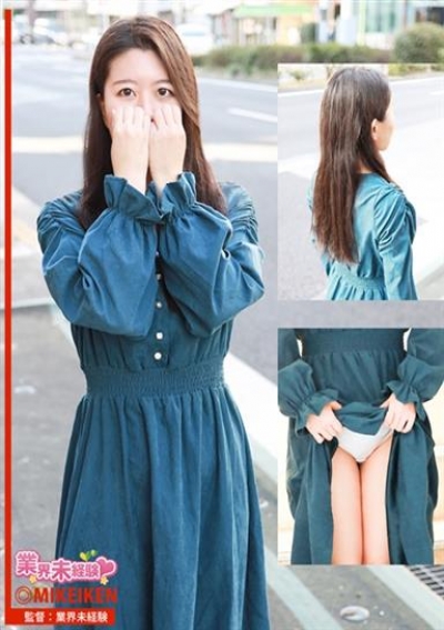 名古屋デリヘル業界未経験 ゆきな