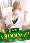あき