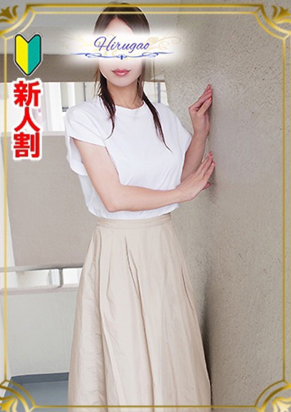 昼顔妻 須藤
